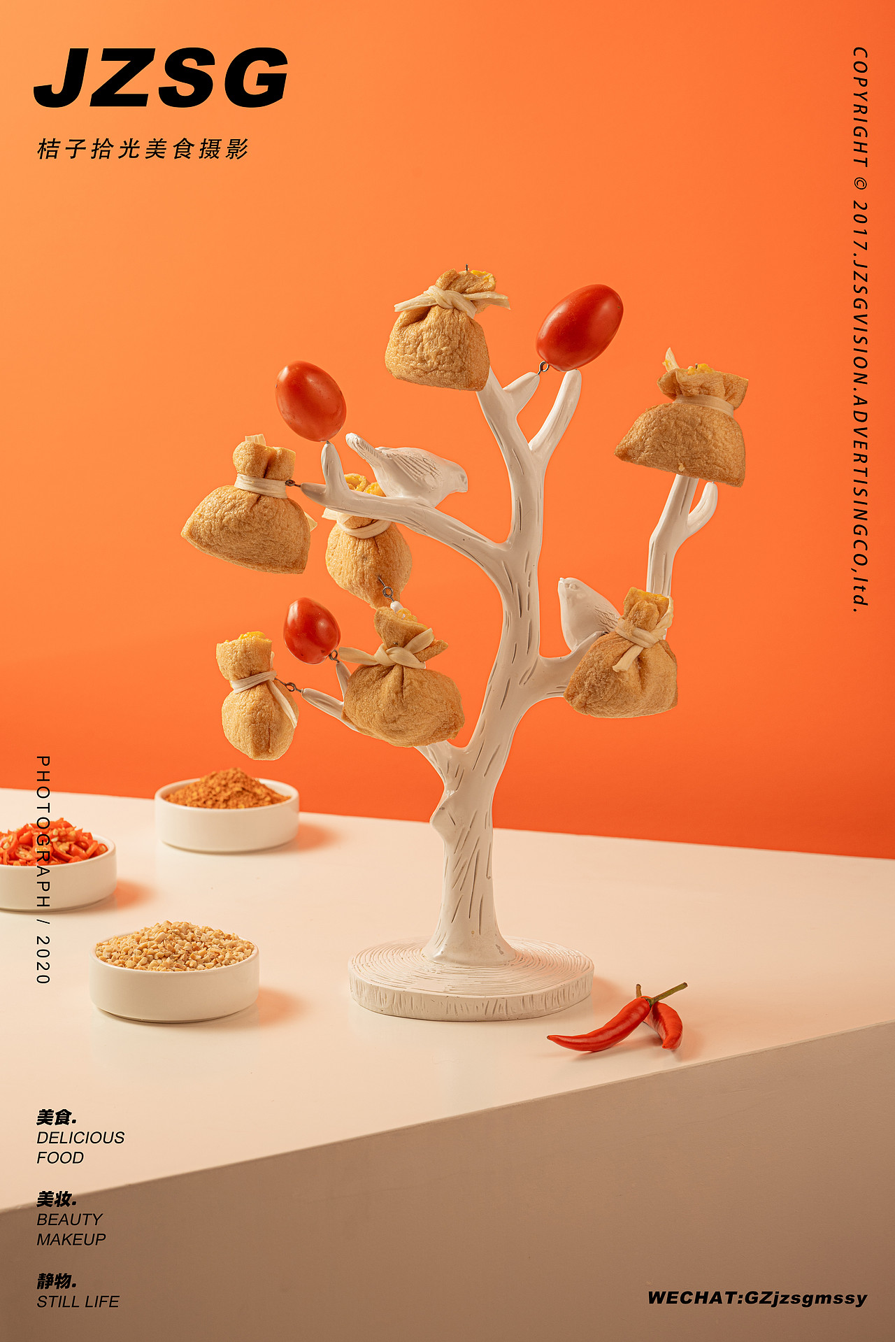 美食摄影·爱马仕橙火锅丨不一样的颜色（图ZMjQzMzgwOTE2） - 产品摄影 - 站酷设计师桔子拾光美食摄影原创素材 - 站酷ZCOOL
