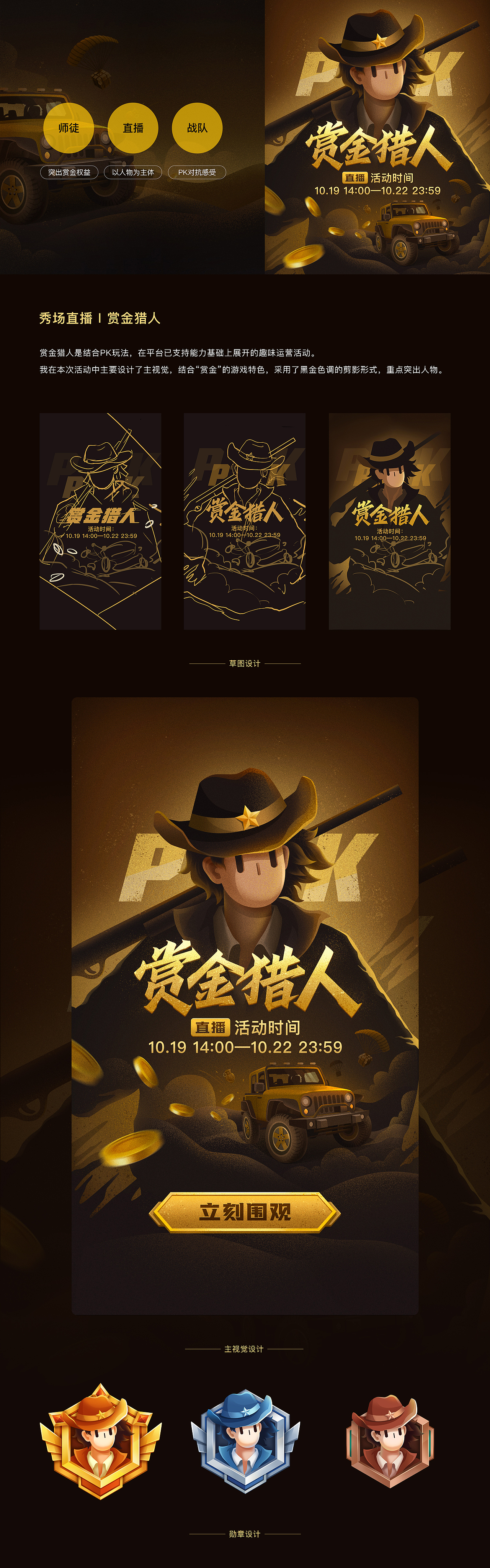 百度好看视频 l 个人作品合集（图ZMjYwOTI2MzYw） - 运营设计 - 站酷设计师天然小卷子Shiki原创素材 - 站酷ZCOOL