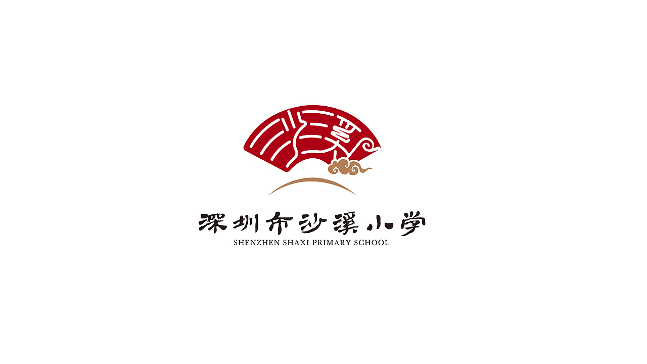小学LOGO提案设计（图ZMjcwNDE5NjIw） - Logo - 站酷设计师Harith浩先森原创素材 - 站酷ZCOOL