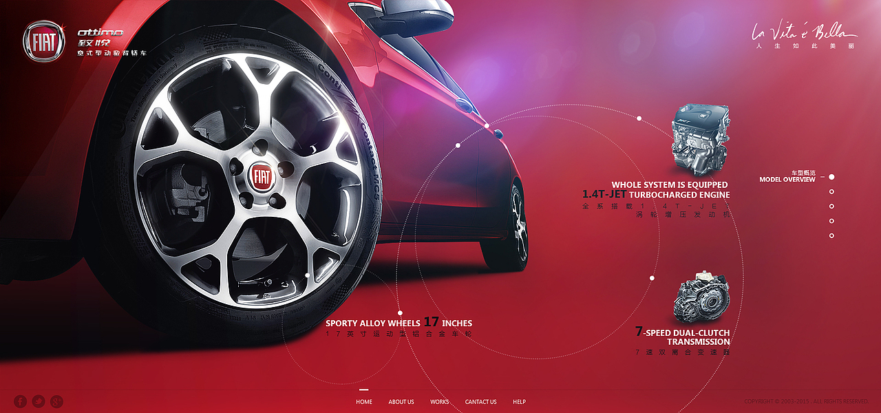 菲亚特 - ottimo 致悦（顺便找工作）（图ZMjQyNjEwMzI=） - 运营设计 - 站酷设计师棒死了原创素材 - 站酷ZCOOL