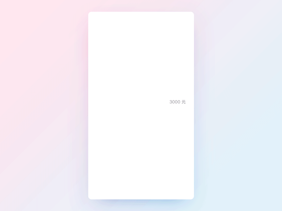 日常作品整理_02（图ZNTUzOTI4MTI=） - APP界面 - 站酷设计师黑马青年原创素材 - 站酷ZCOOL