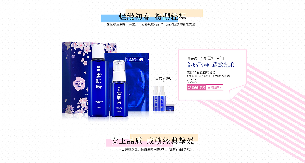 视觉与电商（图ZOTY1NDMxNTI=） - 其他 - 站酷设计师XCZLS原创素材 - 站酷ZCOOL