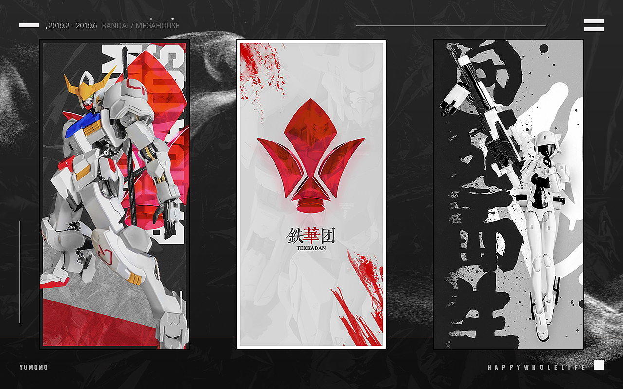 万代/寿屋 模型摄影与后期排版练习