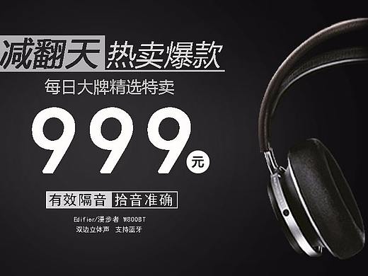 耳機（個人主頁-ZMzc2ODU2MTI=） - 宣傳物料 - 站酷設(shè)計師啊諶原創(chuàng)素材 - 站酷ZCOOL