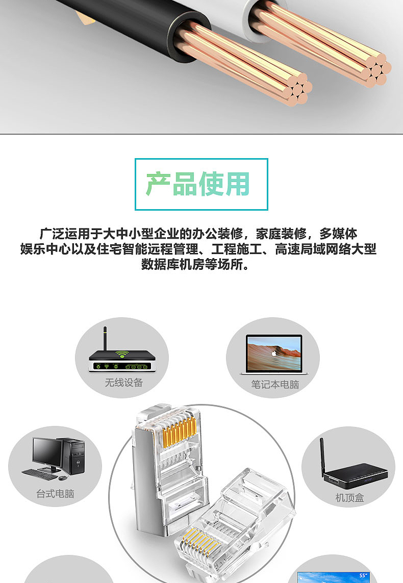 水晶头（图ZMTczMDAxNjQ0） - 电商 - 站酷设计师黑碳先森原创素材 - 站酷ZCOOL