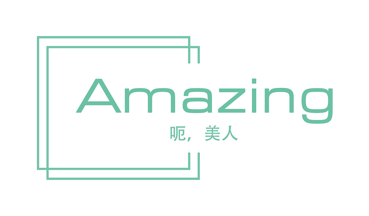 一些logo（图ZMTkyOTczMjQ0） - 品牌 - 站酷设计师何吱吱原创素材 - 站酷ZCOOL