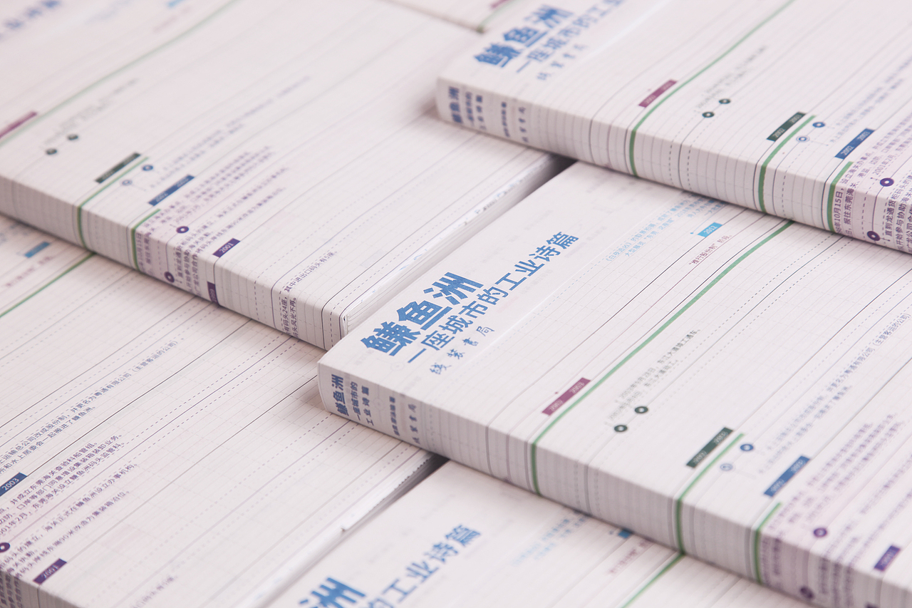 鳒鱼洲——一座城市的工业诗篇(图ZMjM5NjE4Mzgw) - 书籍/画册 - 站酷设计师莫莫有为原创素材 - 站酷ZCOOL