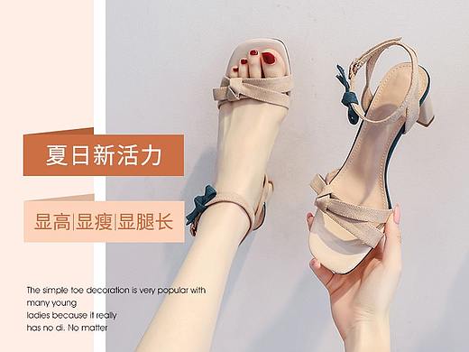 涼鞋5（個人主頁-ZNTQwMjc4NTI=） - 電商 - 站酷設計師落葉蝴蝶夢原創(chuàng)素材 - 站酷ZCOOL