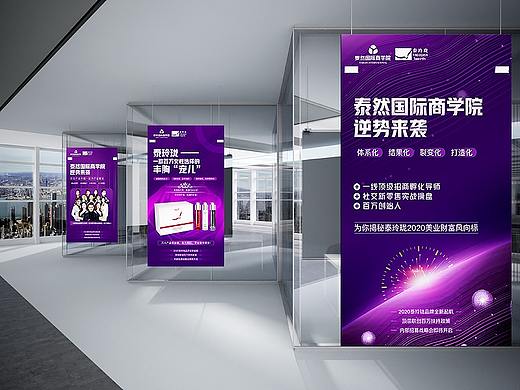 美業(yè)海報丨專題頁（個人主頁-ZNDQwMTk3OTI=） - 移動端網(wǎng)頁 - 站酷設(shè)計師Herber原創(chuàng)素材 - 站酷ZCOOL