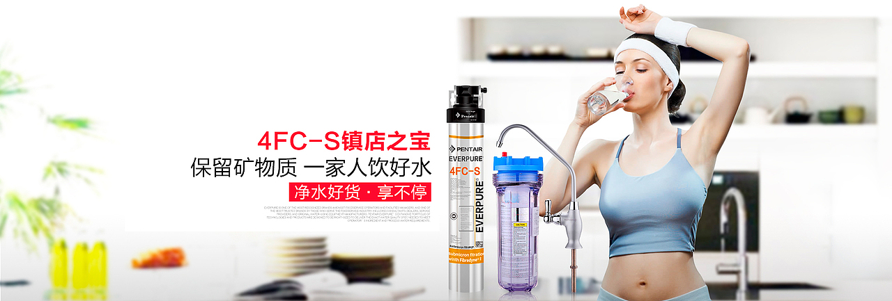 2016电商页面合集（图ZNjY3MTI4NTY=） - 电商 - 站酷设计师义昂原创素材 - 站酷ZCOOL