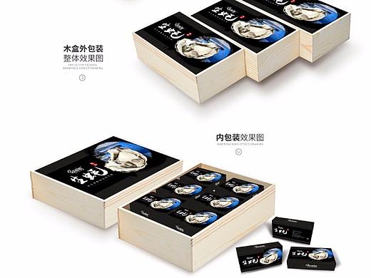 食品包装