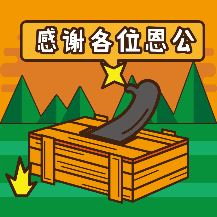 2哈吃鸡行动（图ZMTIyMDc5MDYw） - 创作习作 - 站酷设计师DDXRR原创素材 - 站酷ZCOOL