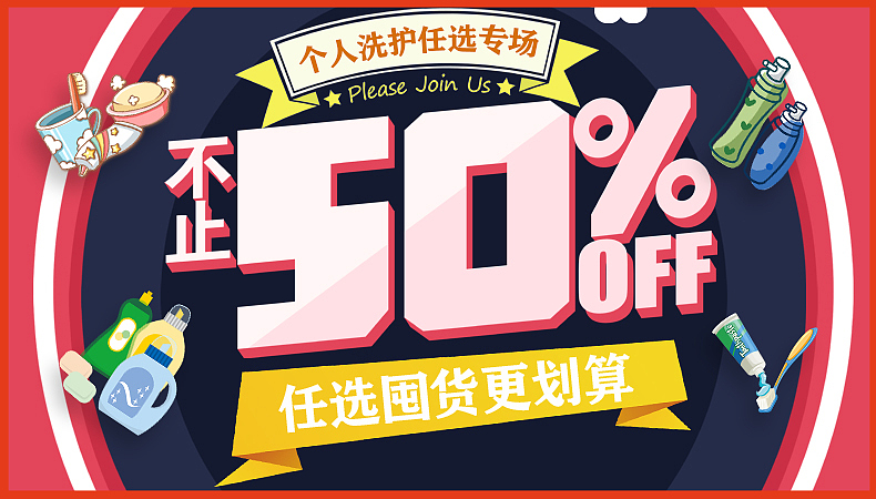 banner（图ZMTYxODQ2NTg4） - 运营设计 - 站酷设计师小斗斗打豆豆小原创素材 - 站酷ZCOOL