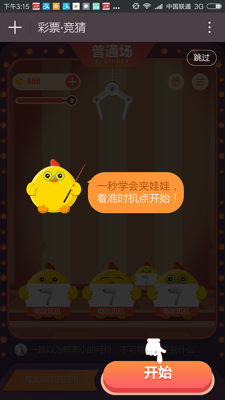 游戏界面（图ZMTc0MjMxOTUy） - 游戏UI - 站酷设计师zhu_白原创素材 - 站酷ZCOOL