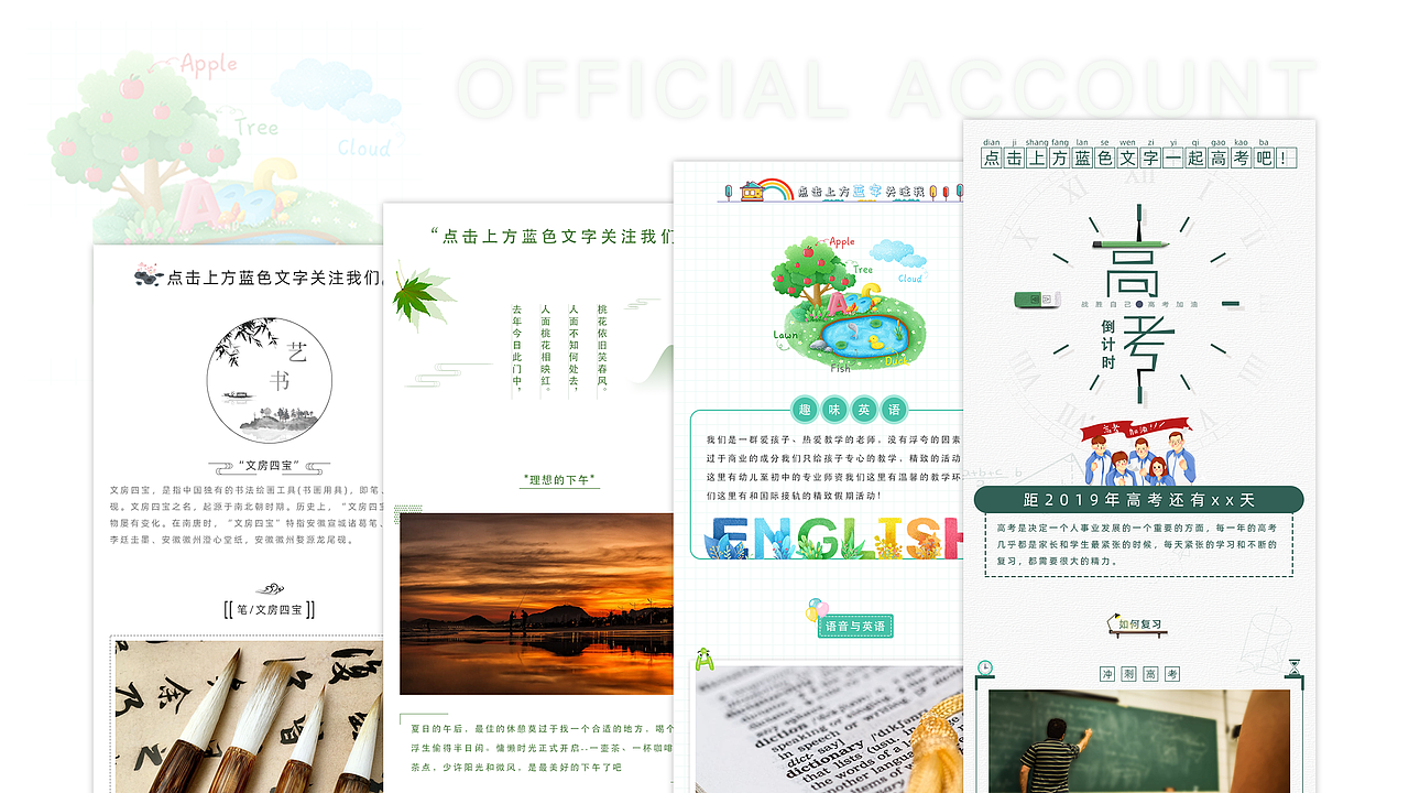 h5活动页/公众号模版（图ZMTk2MTI2NjY4） - 其他UI - 站酷设计师LiYunFei小咖原创素材 - 站酷ZCOOL