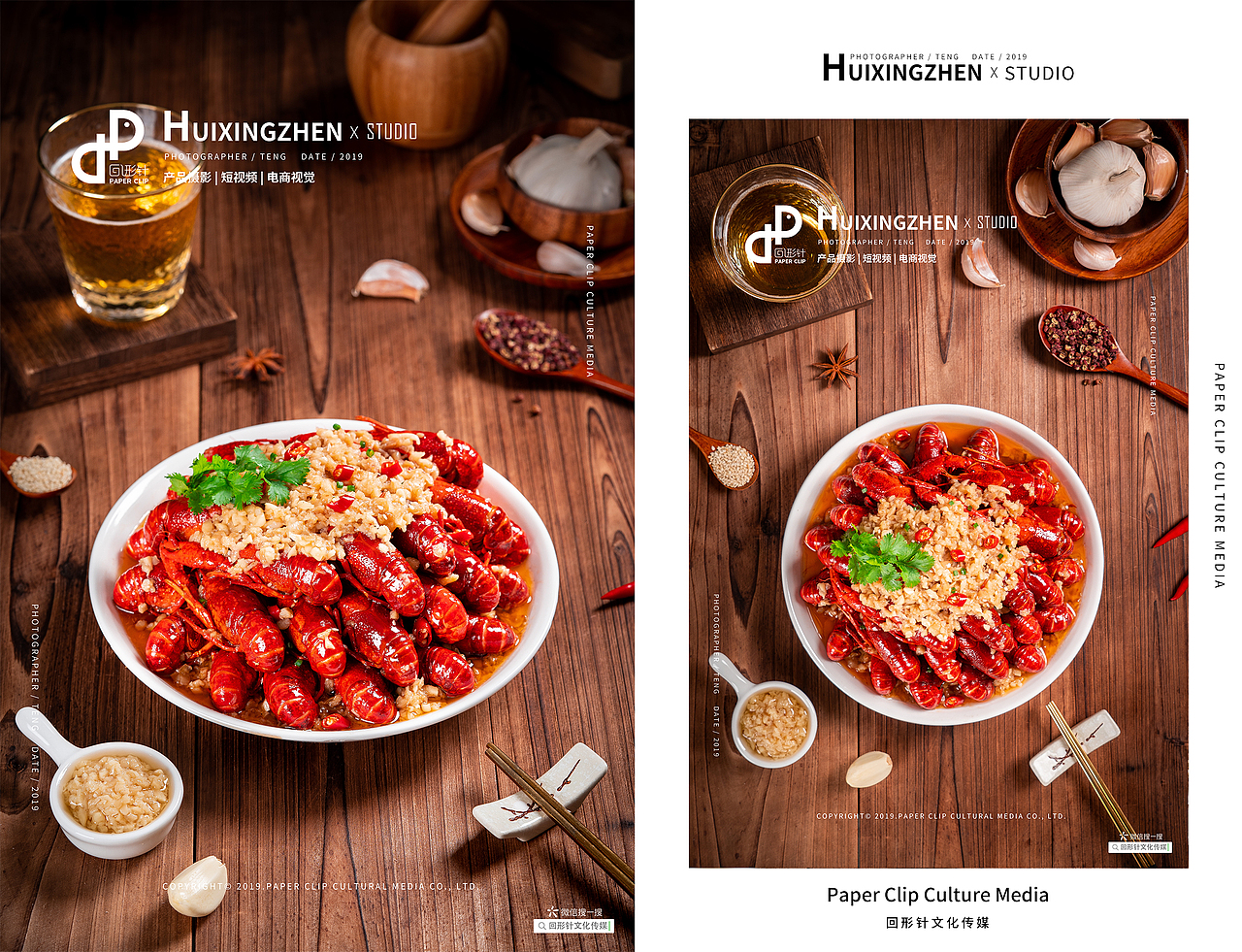 麻辣小龙虾/香辣小龙虾/蒜蓉小龙虾✖️回形针文化（图ZMjQ4MDg0Mjgw） - 美食摄影 - 站酷设计师回形针文化原创素材 - 站酷ZCOOL