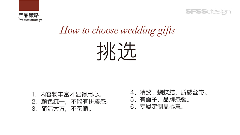 美日幸福品牌vi设计