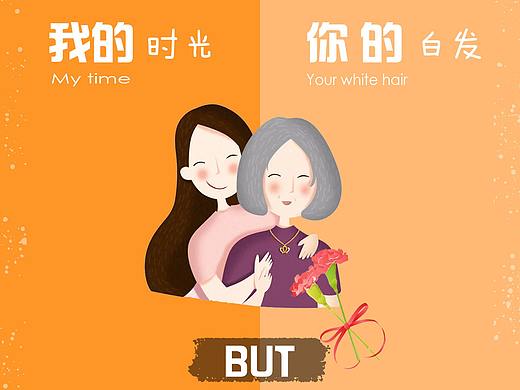 读书海报练习