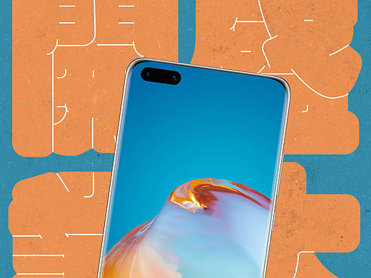 开业海报（个人主页-ZNDY2OTk4NDQ=） - 海报 - 站酷设计师Sorasuzu原创素材 - 站酷ZCOOL