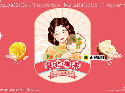 逢年过节送礼大合集，鲁花食品包装设计，礼盒包装设计