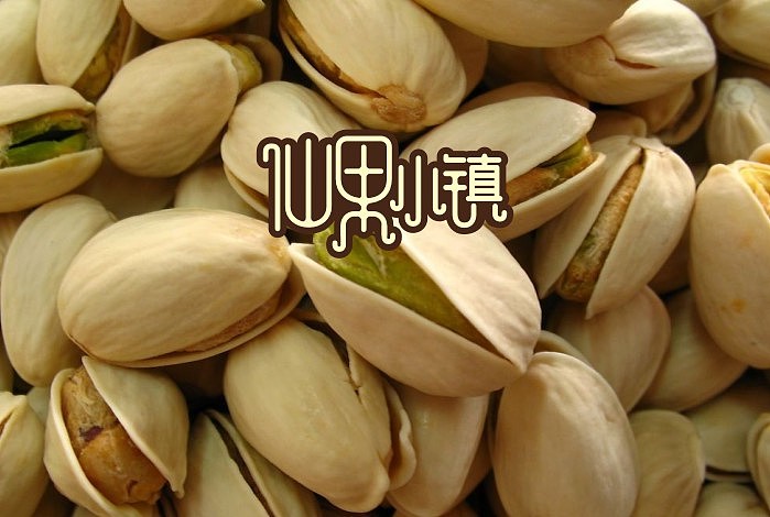 仙果小镇字体设计