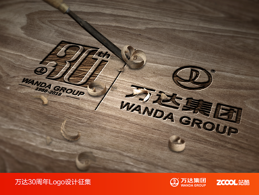 万达30周年LOGO设计（图ZNTA5NTk2ODg=） - Logo - 站酷设计师雪碧好辣嘴原创素材 - 站酷ZCOOL