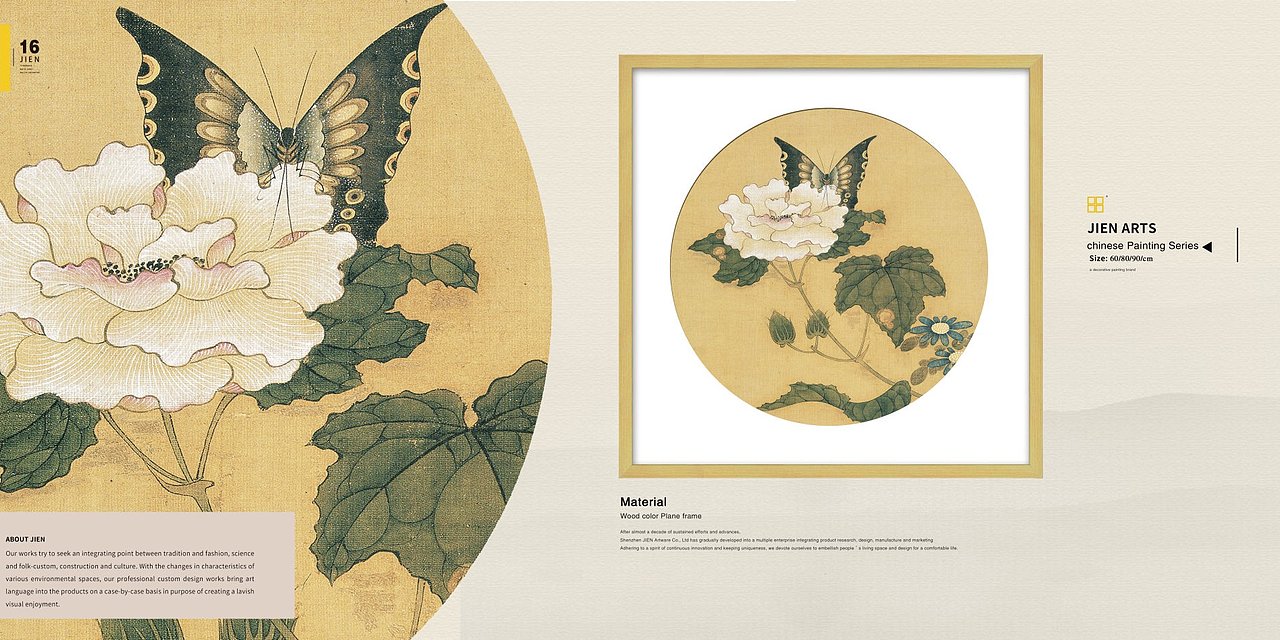 集恒工艺##绿植##民族风##抽象油画# #水墨禅宗##简欧##现代##美式田园##欧式古典#实物画；装饰画、效果图、国画、大堂挂画、饰品、摆件、软装配画   