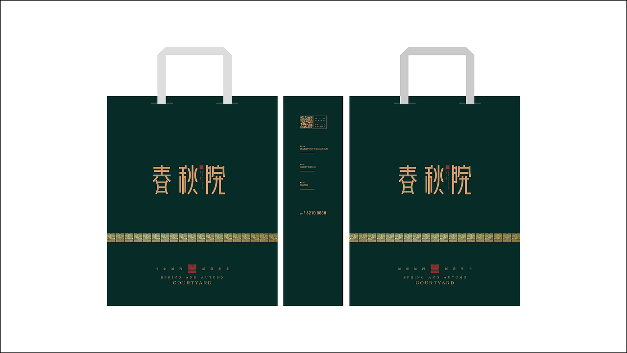 春秋院（图ZMTA2NTkwNjI4） - Logo - 站酷设计师MR_ZYK原创素材 - 站酷ZCOOL