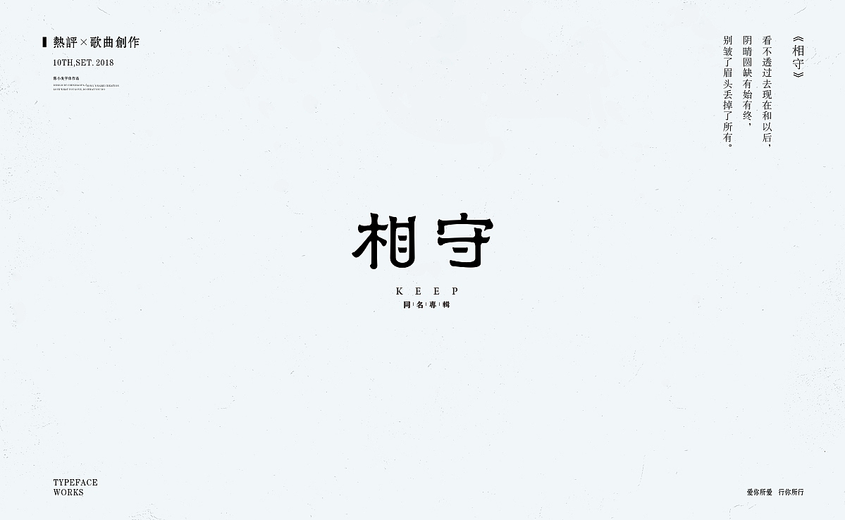 字体设计 Typeface Design（图ZMTI4MjQ5ODYw） - 字体/字形 - 站酷设计师陈小发原创素材 - 站酷ZCOOL