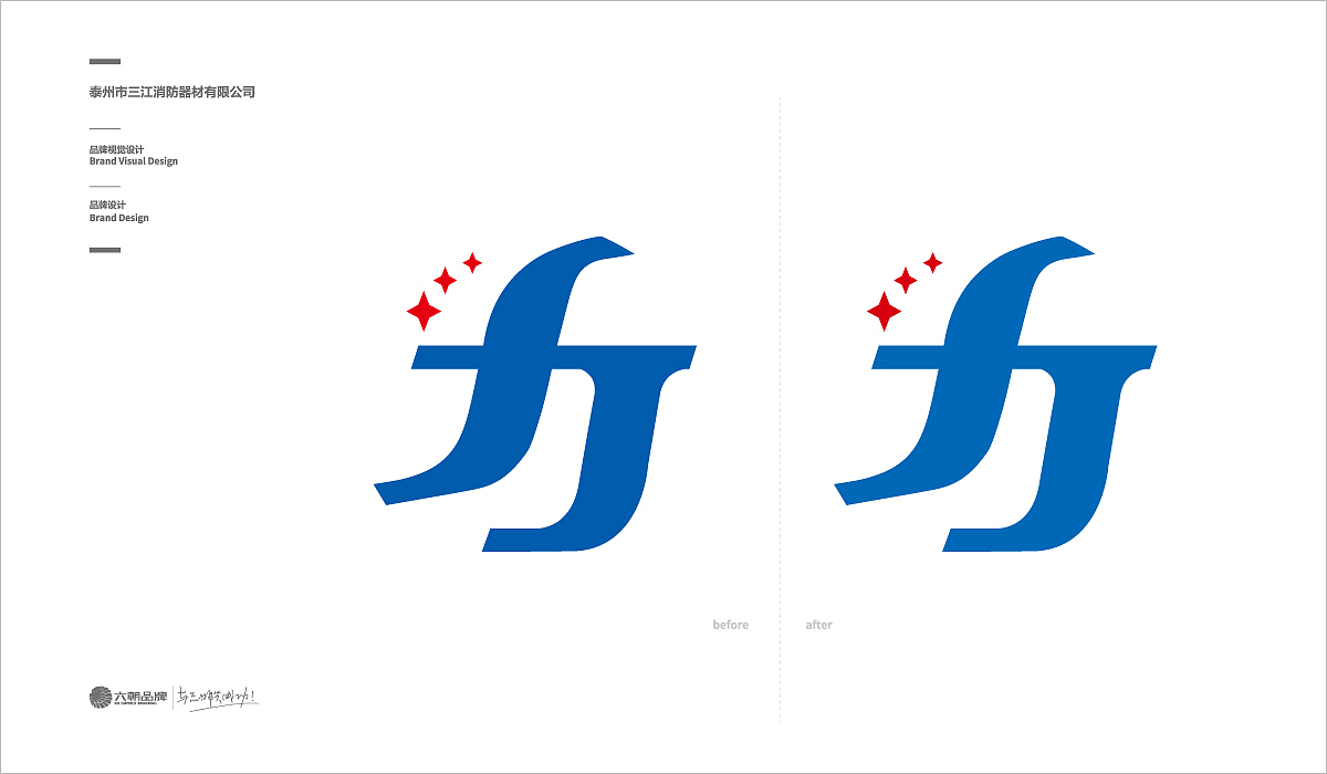 泰州市三江消防器材有限公司