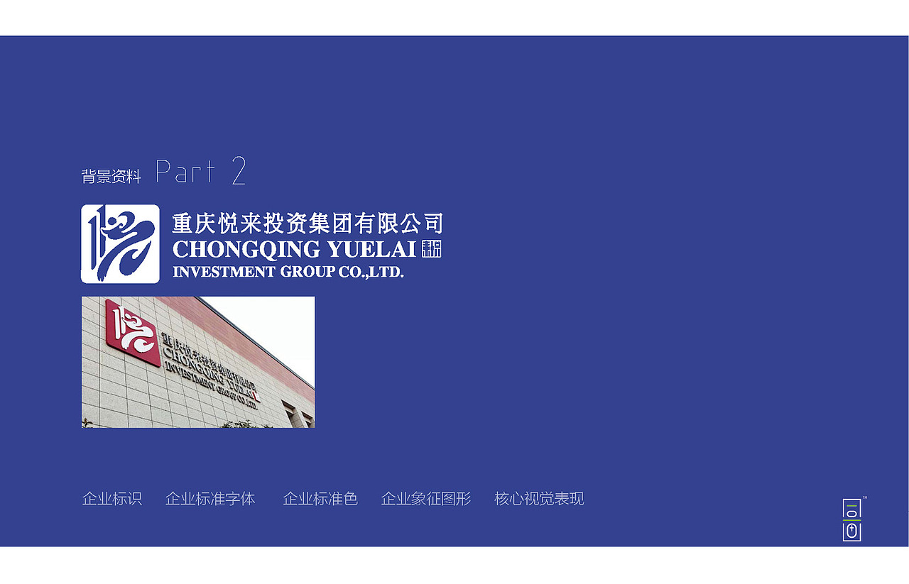 华悦小镇-华谊兄弟策略案：：旅游/娱乐（图ZMTM0NDMxMDQ0） - 品牌 - 站酷设计师同画协同设计管理原创素材 - 站酷ZCOOL