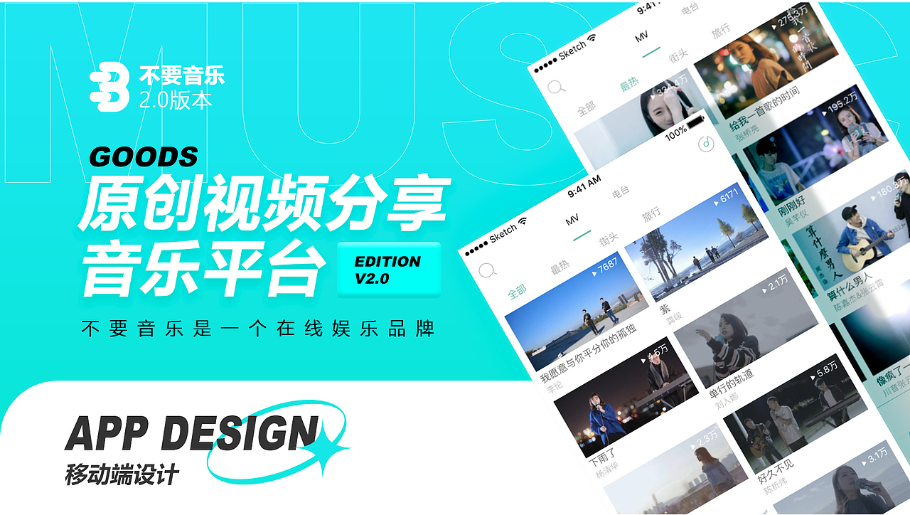 2021作品集（图ZMjYwMzQ0MDY0） - 其他UI - 站酷设计师丨QD丨原创素材 - 站酷ZCOOL