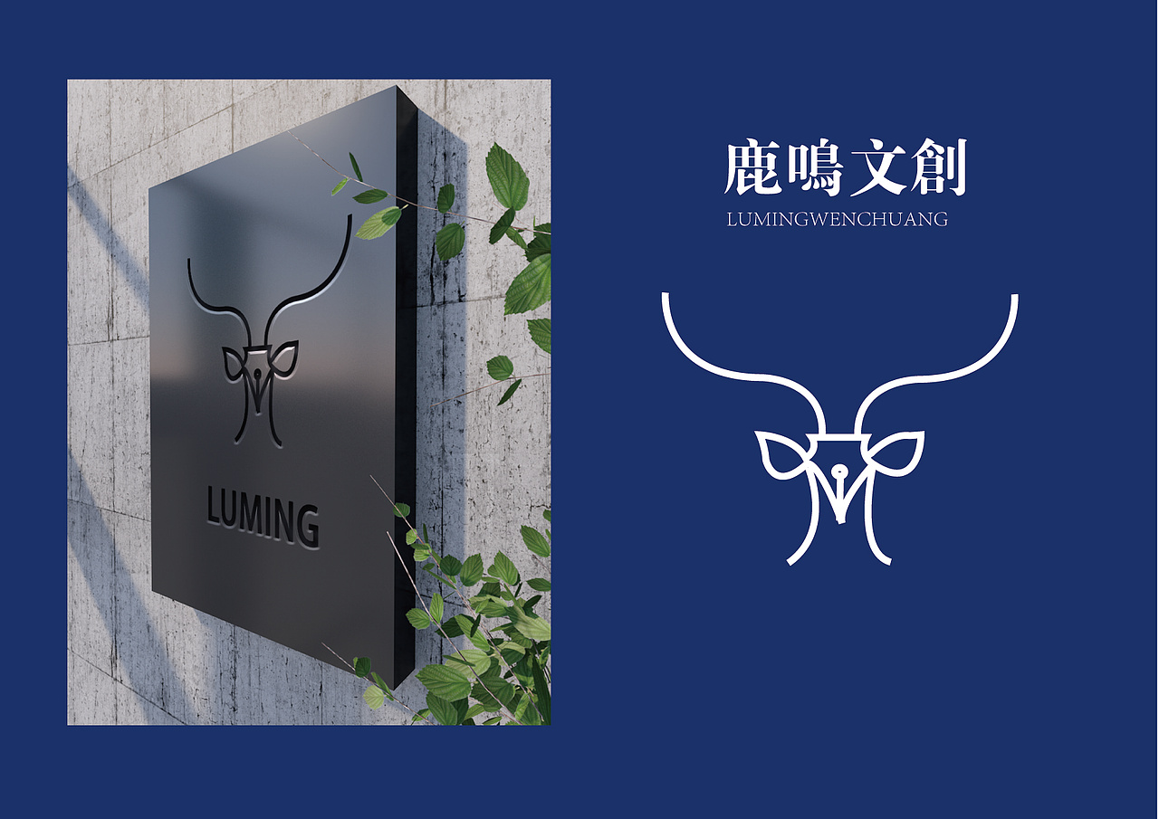 鹿鸣文创品牌logo设计（图ZMjczMzM1MzQw） - Logo - 站酷设计师一只爱吃的居原创素材 - 站酷ZCOOL