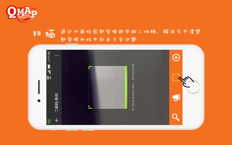 毕设－青大地图（图ZNDk5Nzg1MjA=） - 其他平面 - 站酷设计师DomoZ原创素材 - 站酷ZCOOL