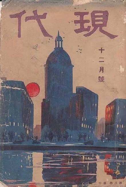 中式字体老海报 收集（图ZODkxOTI3MTY=） - 其他平面 - 站酷设计师YooHoo王岩原创素材 - 站酷ZCOOL