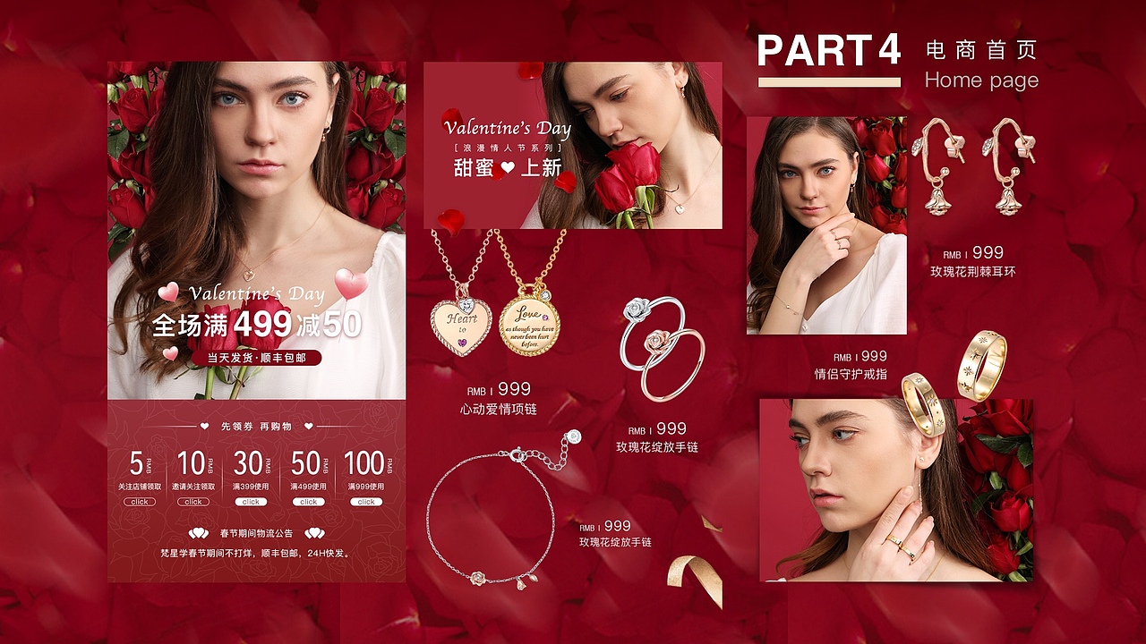 2018年电商作品集（图ZMTQ0ODUyMDYw） - 其他平面 - 站酷设计师BANANA_KING原创素材 - 站酷ZCOOL