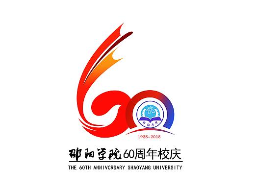 60周年校庆