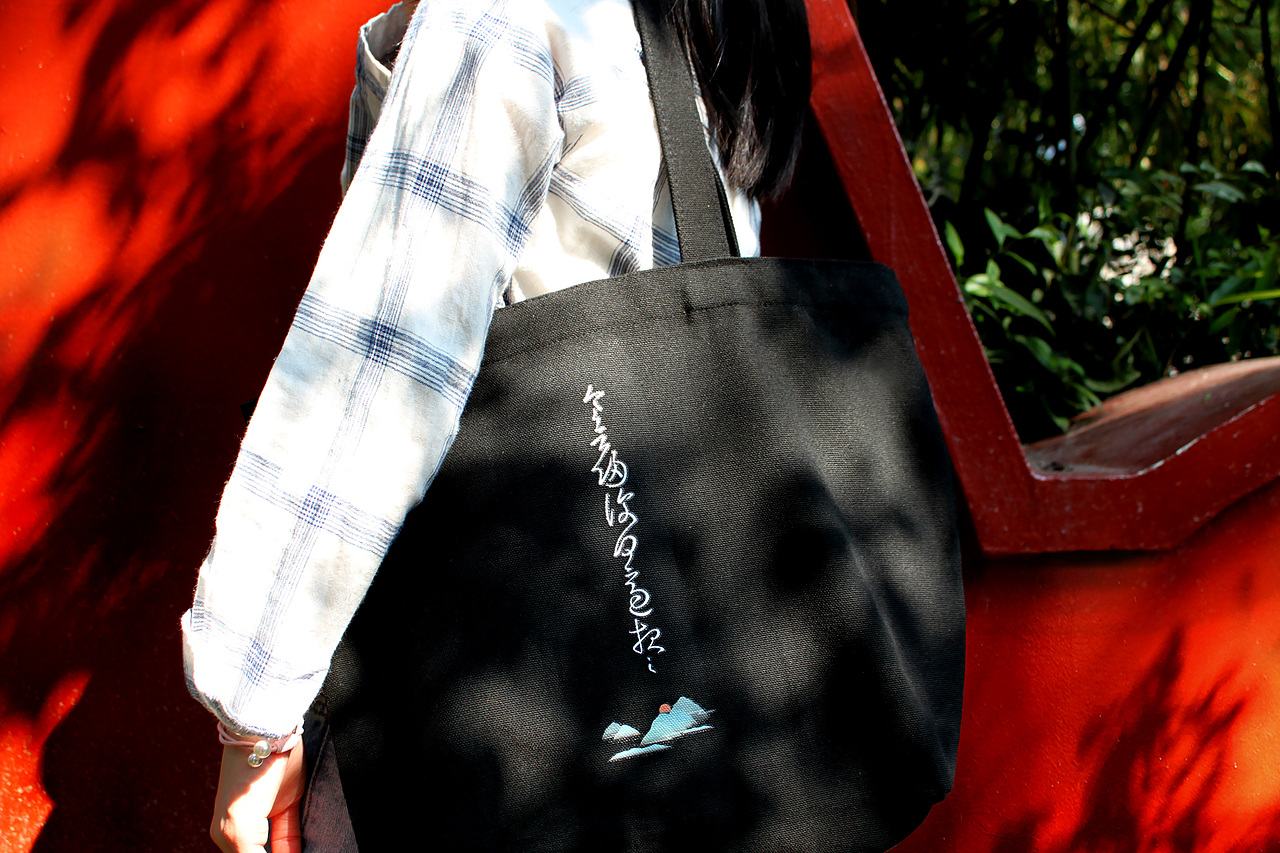 原创古风帆布包醉玲珑：荔枝包 一字墨：书法包（图ZMTc4MjcyNjY0） - 生活用品 - 站酷设计师一览风华原创素材 - 站酷ZCOOL