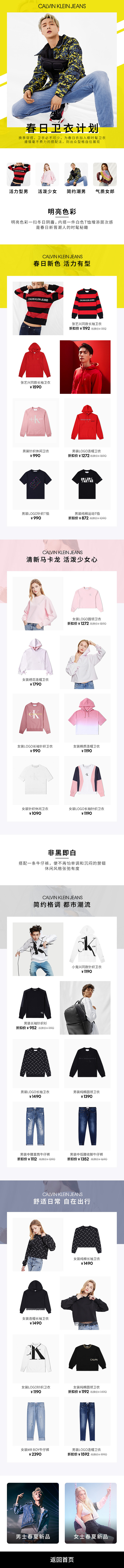 服饰（图ZMjY4MTAxMjI4） - 电商 - 站酷设计师Amystyle原创素材 - 站酷ZCOOL