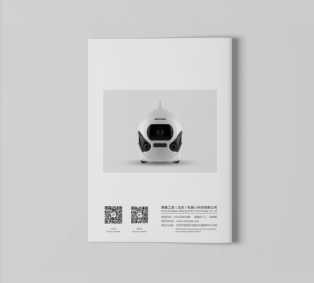 ROBOSEA 画册设计（图ZMTA3ODg4MTQ0） - 书籍/画册 - 站酷设计师憨瑞原创素材 - 站酷ZCOOL