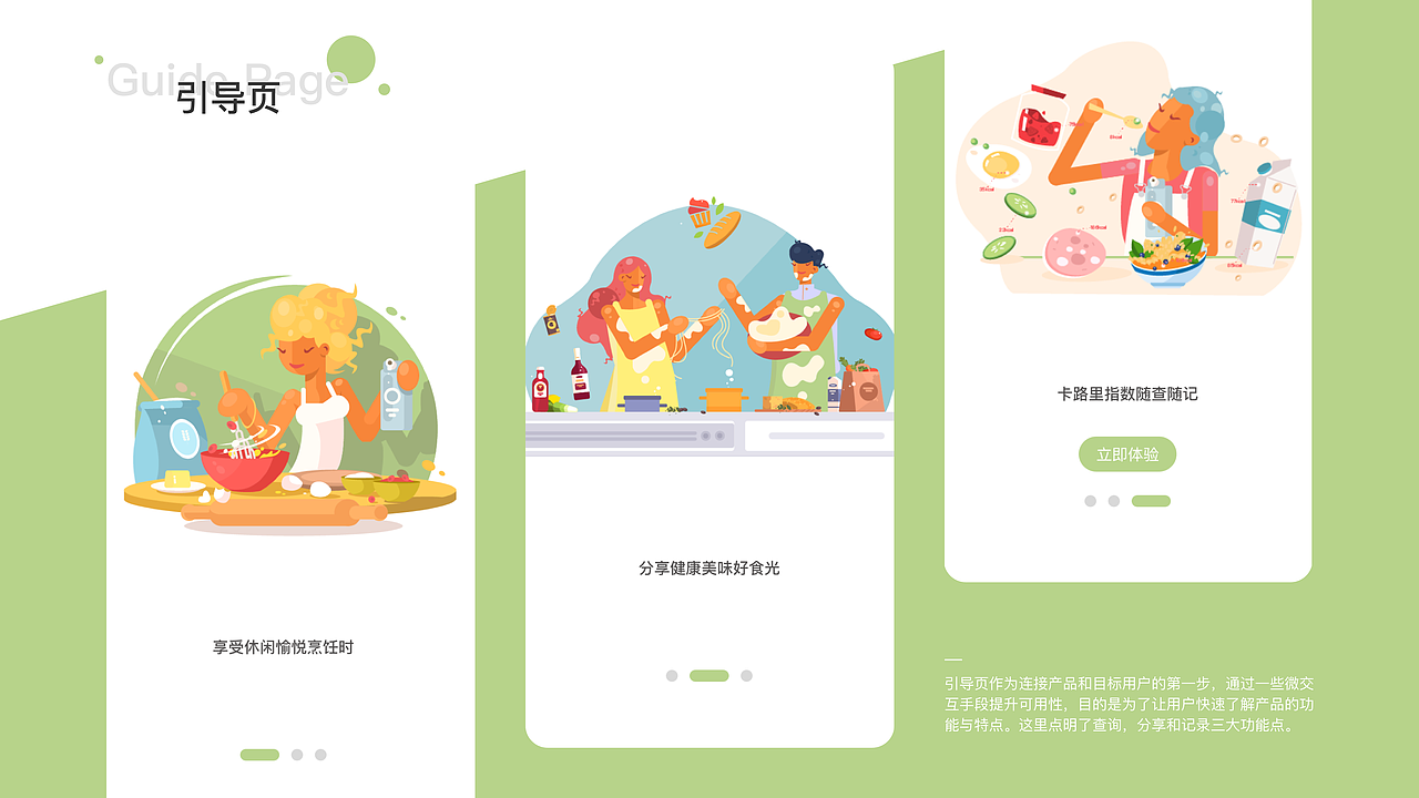 2019作品集（下）（图ZMTg5Mzg1NDIw） - 其他UI - 站酷设计师一支树懒原创素材 - 站酷ZCOOL