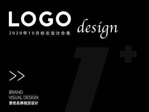 2020-10月logo合集