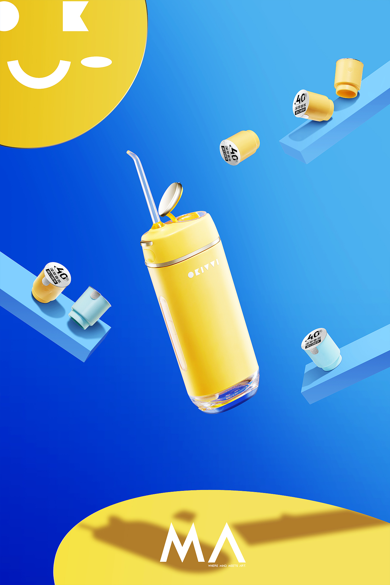 洗护产品摄影｜OKIVVI · 冲牙器× M.A（图ZMjc3ODI0OTIw） - 产品摄影 - 站酷设计师mastudio原创素材 - 站酷ZCOOL