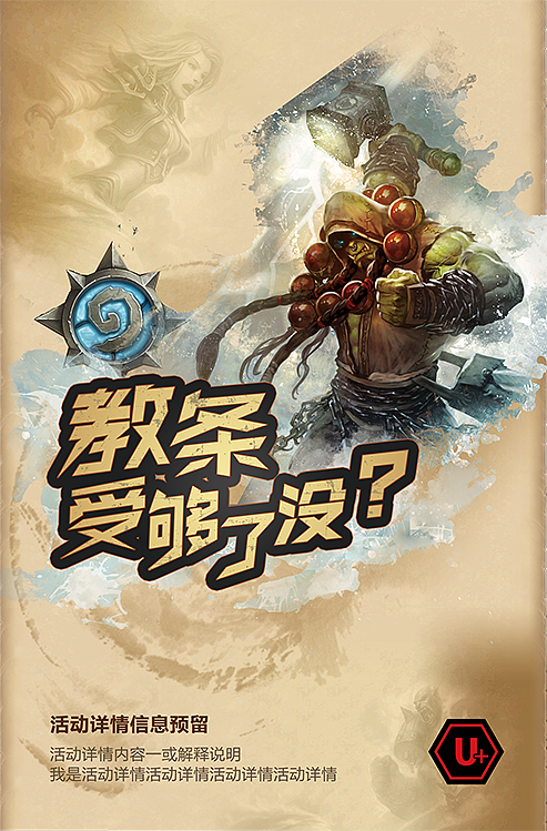 游戏风夜光风格海报设计（图ZNjE1Nzg4OTI=） - 海报 - 站酷设计师貝爾摩多原创素材 - 站酷ZCOOL