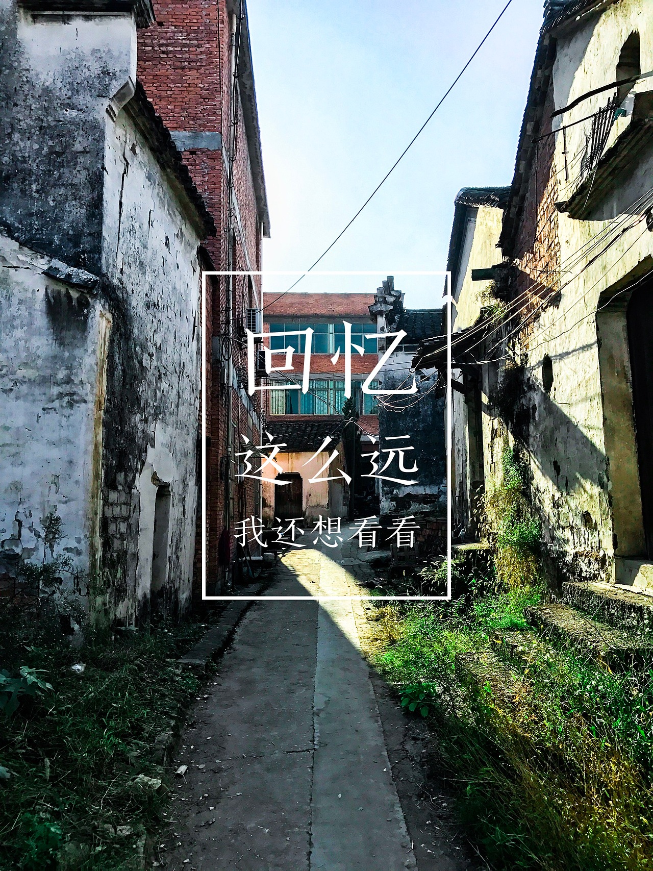 那个熟悉的 记忆中的你（图ZNjMxNDc4MzY=） - 风光摄影 - 站酷设计师口罩猫原创素材 - 站酷ZCOOL