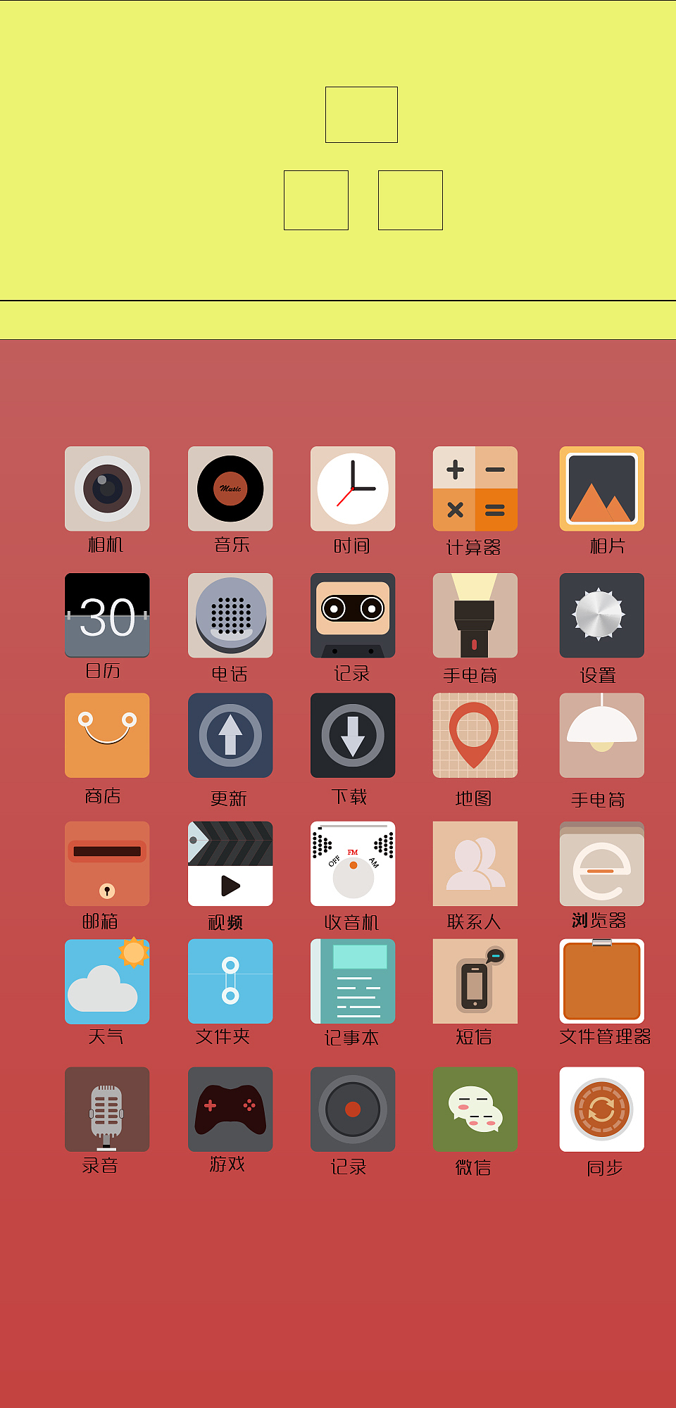 图标练习（图ZNzIwNTIxMzY=） - 图标 - 站酷设计师INSON777原创素材 - 站酷ZCOOL