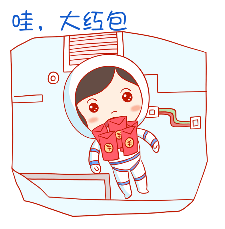 微信表情包定制（图ZMTQ3OTM1MTEy） - 网络表情 - 站酷设计师铭图文创原创素材 - 站酷ZCOOL