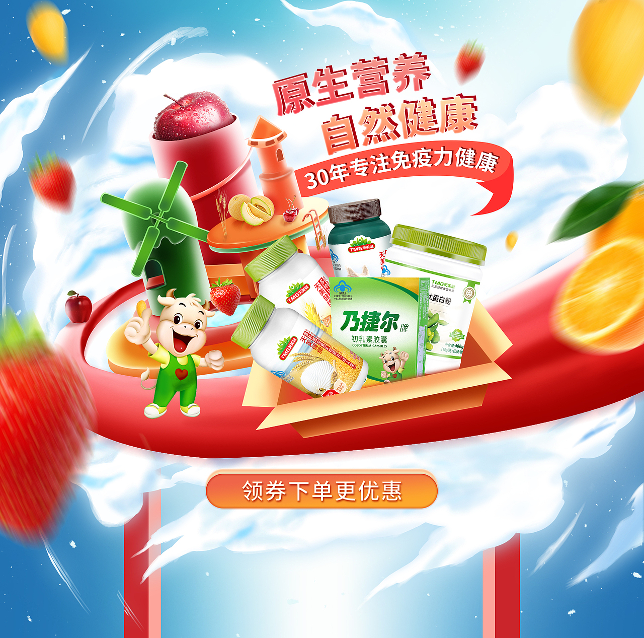 海报（图ZMTk4MzkwNjQ0） - 电商 - 站酷设计师薇史原创素材 - 站酷ZCOOL