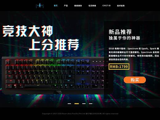 专题