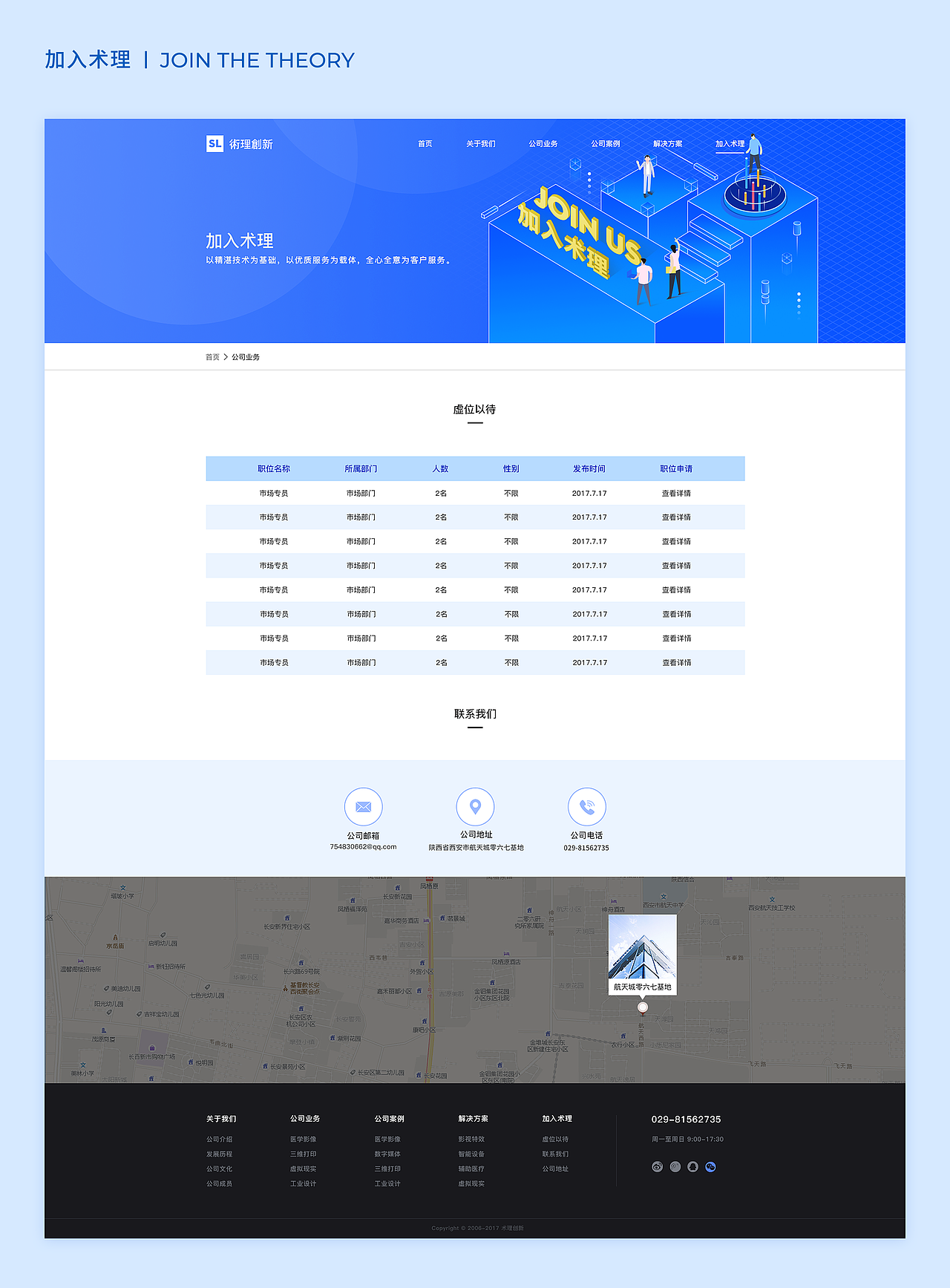 田鑫丨企业网站设计_01（图ZMjQyMDU4NzM2） - 企业官网 - 站酷设计师田鑫原创素材 - 站酷ZCOOL